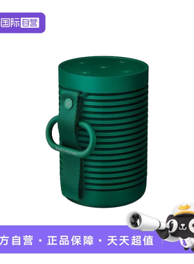 【自营】B&O Beosound Explore 蓝牙音箱便携户外防水bo音响智能