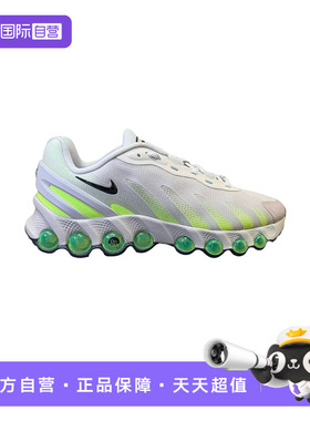 【自营】Nike耐克男鞋舒适气垫鞋复古老爹鞋缓震跑步鞋IH4119-101