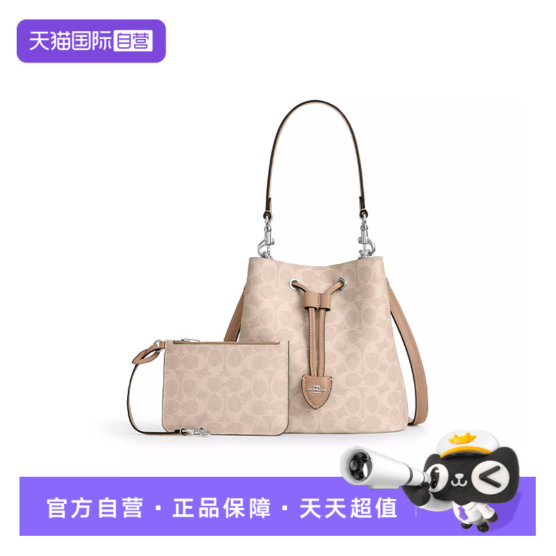 COACH/蔻驰水桶包子母水桶包