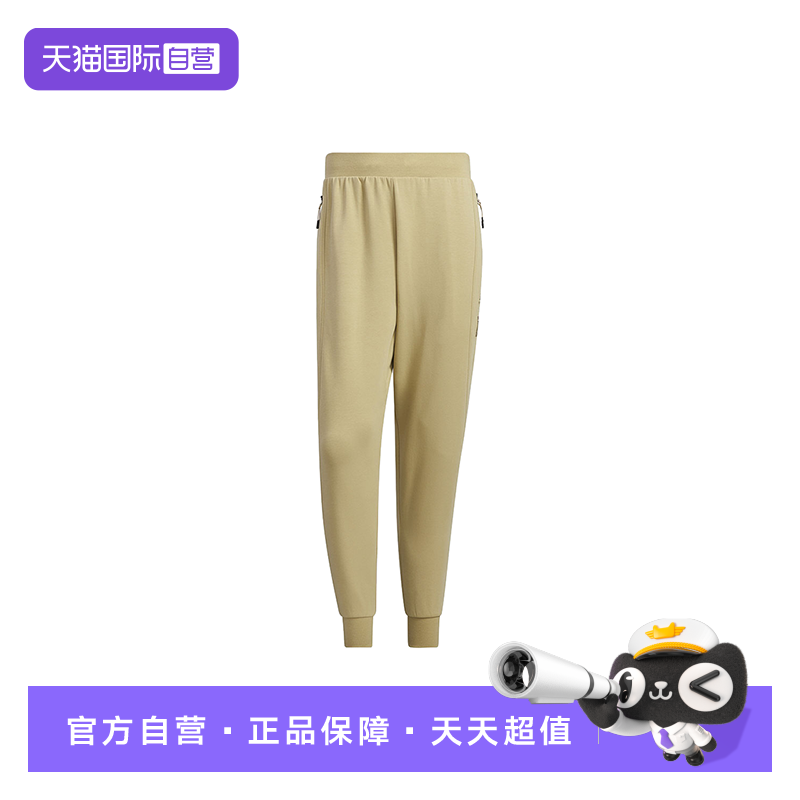【自营】adidas阿迪达斯三叶草男子时尚运动休闲针织长裤IP4913