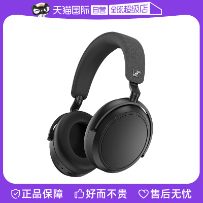 【自营】森海塞尔（Sennheiser）MOMENTUM 4蓝牙无线耳机大馒头4
