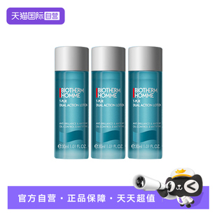 自营 Biotherm 清爽净油爽肤水30ml 效期26年11月 碧欧泉男士