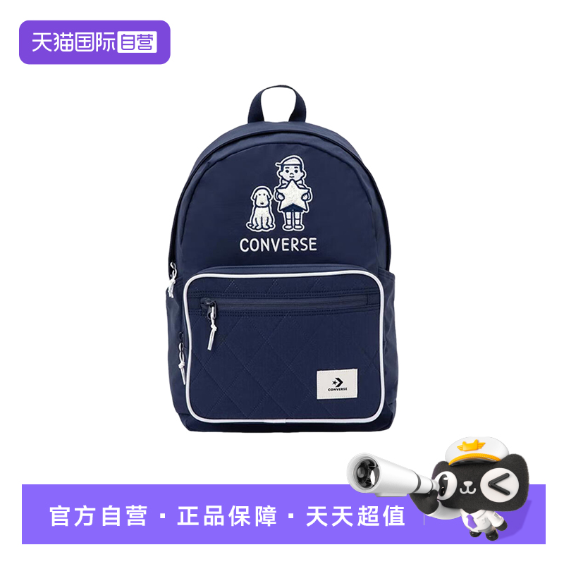 【自营】Converse匡威男女同款运动休闲学生背包双肩包UA5826-BFK