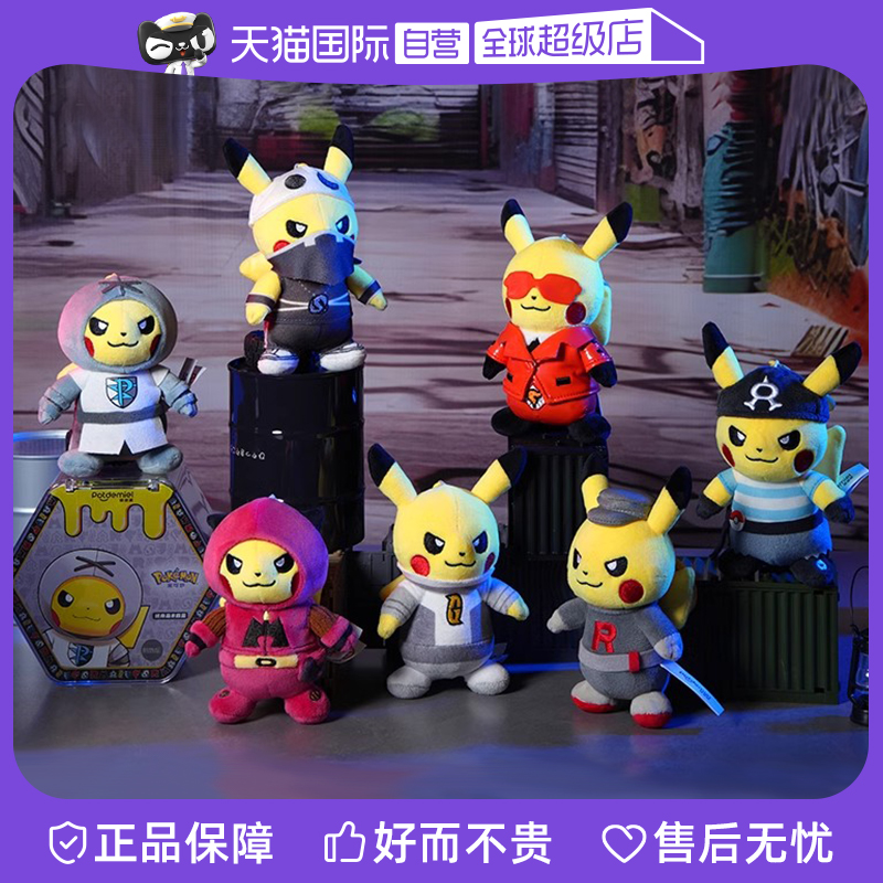 宝可梦恶作剧装扮皮卡丘