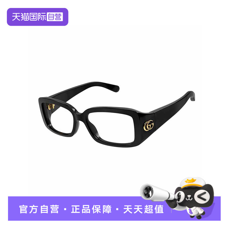 【自营】Gucci古驰眼镜框男女款潮流方框板材光学近视眼镜架1406O
