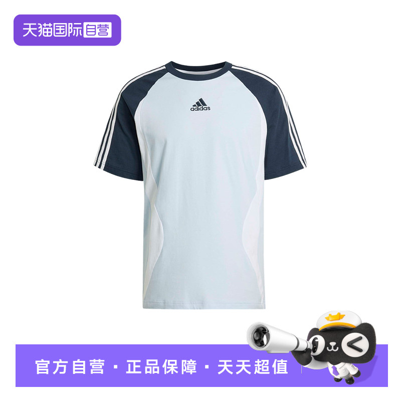 【自营】adidas阿迪达斯男三叶草