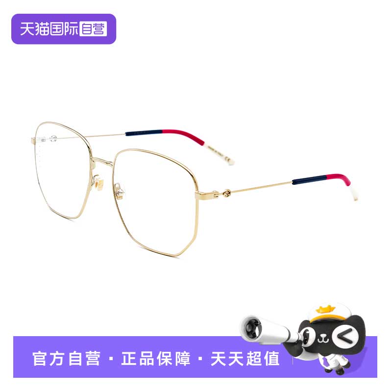 GUCCI古驰眼镜架眼镜框可配镜
