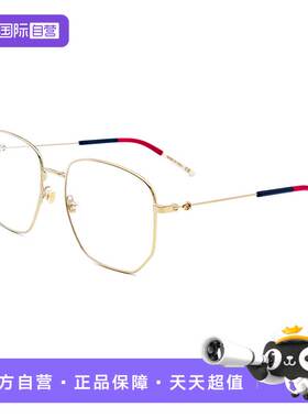【自营】[可配镜]GUCCI古驰时尚商务金属眼镜架眼镜框配镜 03960