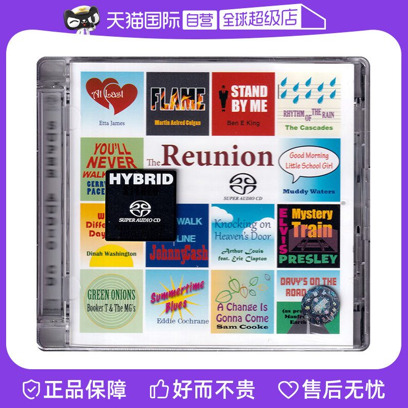 【自营】正版 THE REUNION 黄金年华 SACD碟片 流行音乐