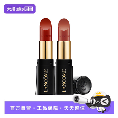 【自营】Lancome/兰蔻菁纯柔润丝缎唇膏274#/196# 小蛮腰唇膏