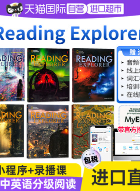 【自营】原版进口reading explorer 第三版F 1 2 3 4 5级美国国家地理NGL中小学英语阅读教材学生书赠音频视频在线练习账号