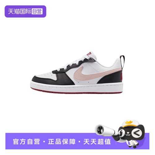 【自营】Nike耐克女鞋CourtBorough运动鞋低帮休闲板鞋IF3402-100