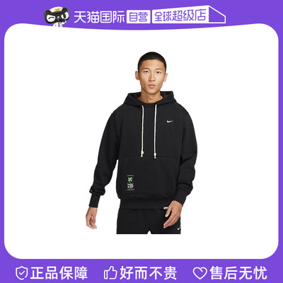 【自营】NIKE耐克黑色运动卫衣男子速干套头篮球连帽衫FV4027-010