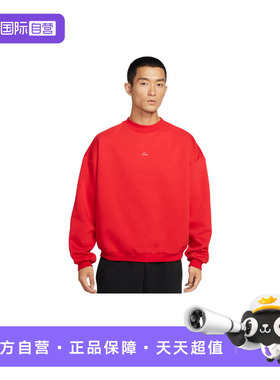 【自营】耐克男子卫衣红色保暖加绒篮球套头衫IM5902-657