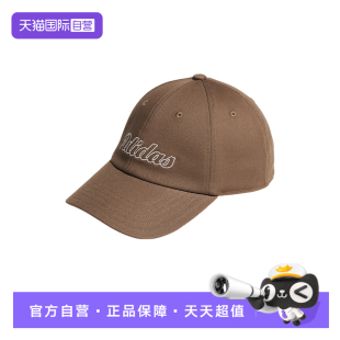 adidas阿迪达斯男女运动休闲鸭舌帽遮阳帽子棒球帽KC0240 自营