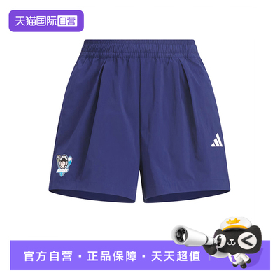 【自营】阿迪达斯儿童装26夏新款女小大童宽松休闲运动短裤JM7981
