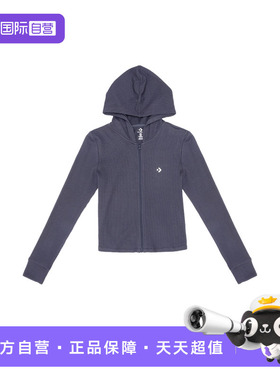 【自营】Converse匡威女休闲运动上衣连帽短款修身外套WCJ428-GDA