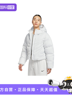 【自营】Nike耐克女子羽绒服保暖防风绗缝连帽运动夹克IB2006-121