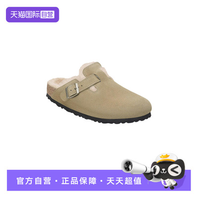 【自营】Birkenstock勃肯女士包头毛拖鞋London Shearling1028235