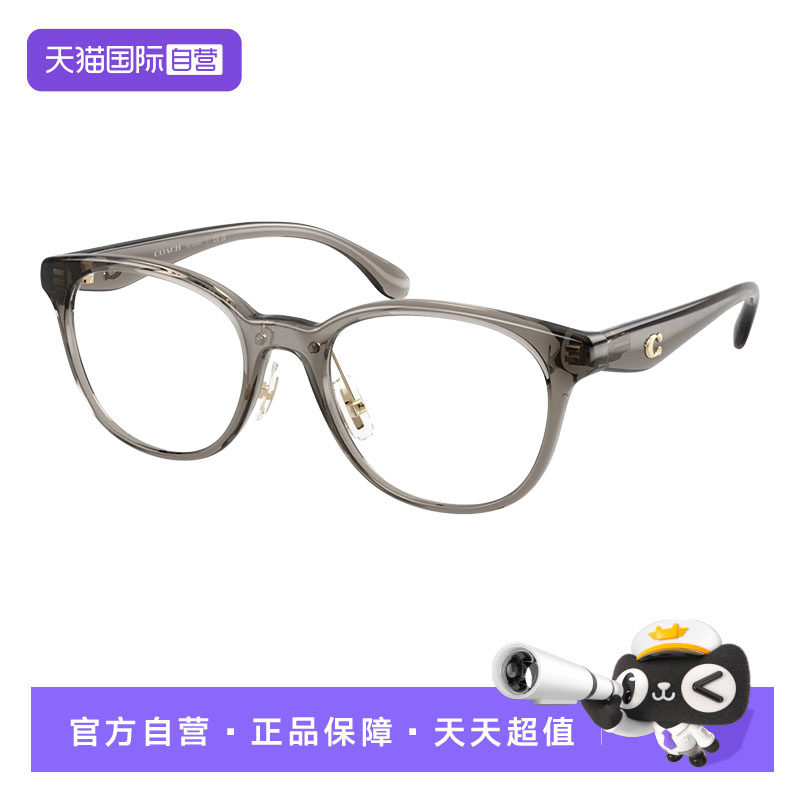 【自营】新款COACH蔻驰镜框眼镜架0HC6294D男女通用百搭眼镜框黑