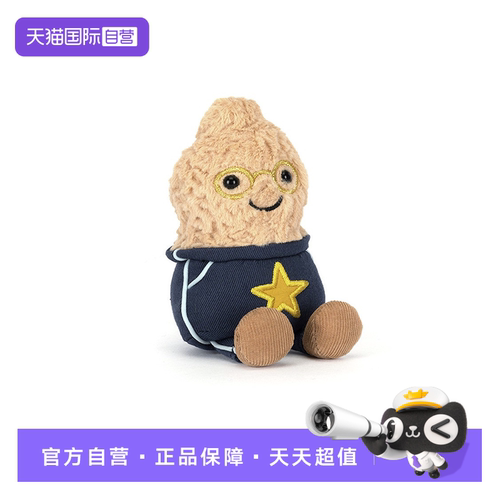 【自营】JELLYCAT趣味花生校园之星装正品现货春夏新品毛绒玩偶