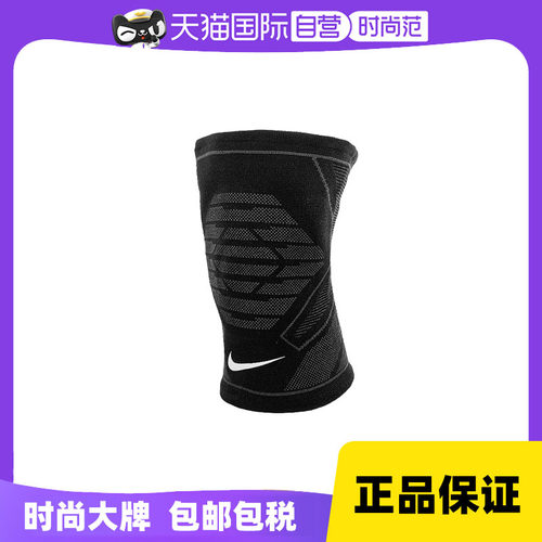 【自营】NIKE耐克运动护臂秋季新款跑步训练保护套N1000669031LG