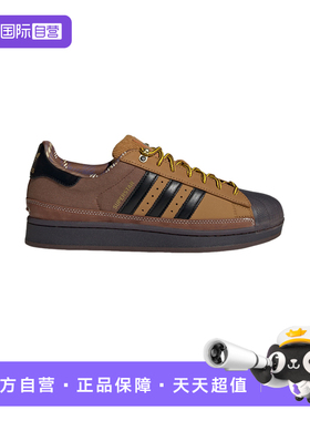 【自营】adidas阿迪达斯男女同款经典贝壳头板鞋休闲运动鞋JR6990