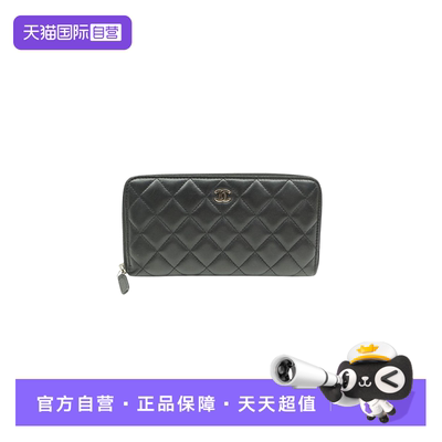 香奈儿ClassicFlap羊皮钱包