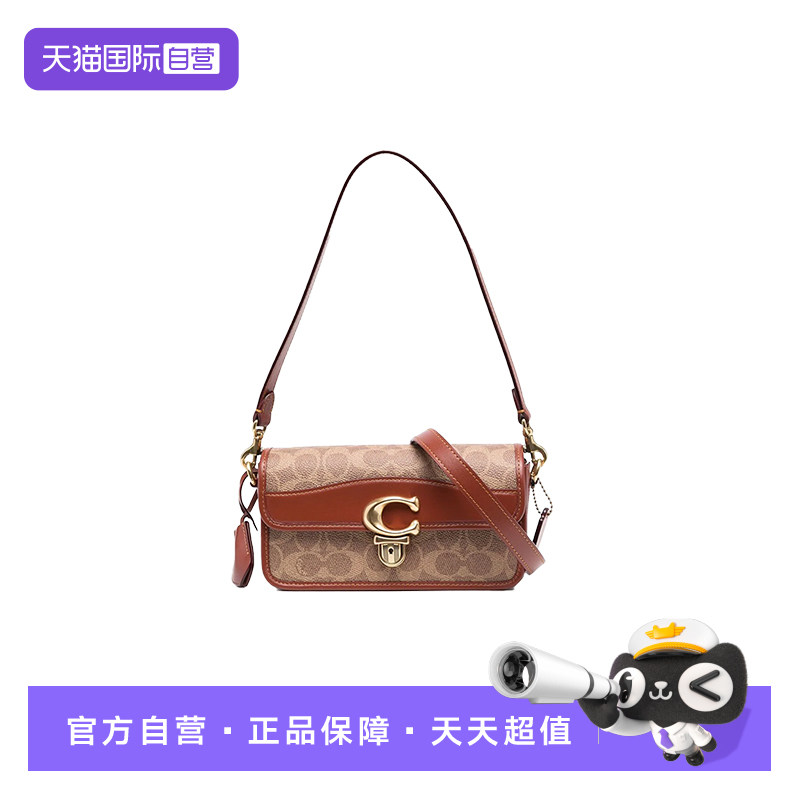 【自营】COACH包包女新年STUDIO20系列老花斜挎包手提单肩包CE764