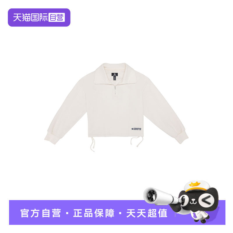 【自营】Converse匡威女翻领运动卫衣半拉链休闲套头衫WCJ410-W2Y
