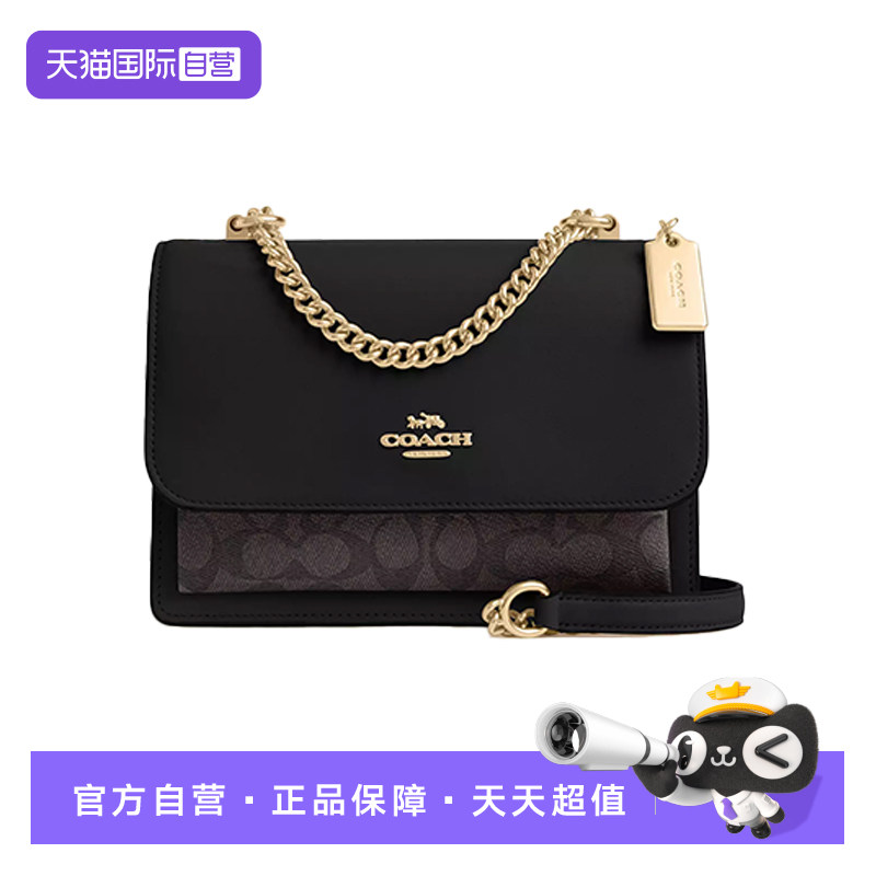 【自营】COACH/蔻驰女士Klare单肩斜挎包链条包风琴包女包 CV978