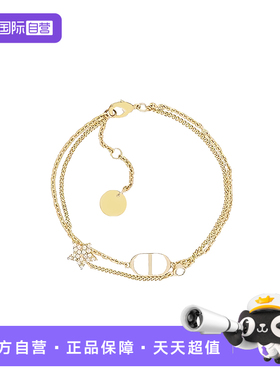 金色双层字母星星镶钻手链百搭款