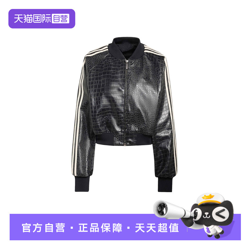 【自营】adidas阿迪达斯三叶草三条纹外套女质感PU皮夹克KE5035