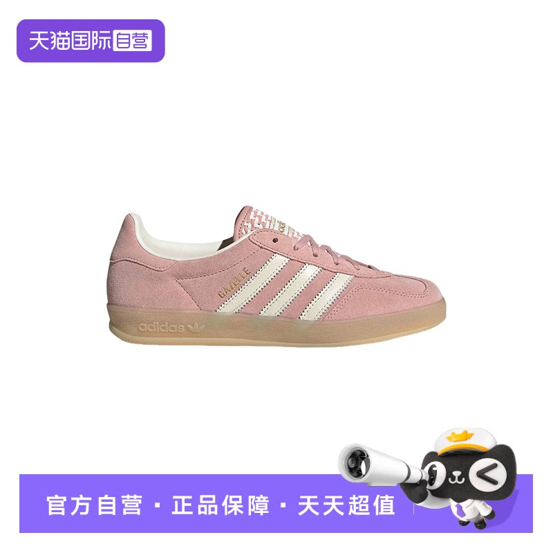 【自营】阿迪达斯三叶草T头鞋板鞋女GAZELLE INDOOR德训鞋 KI7173 - 实物图