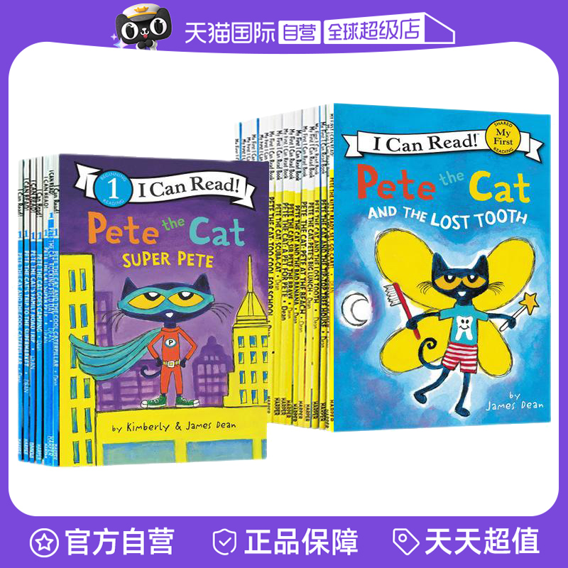 【自营】Pete the Cat I Can Read 34册 入门级一阶段分级阅读物 皮特猫英语绘本早教启蒙学习英语吴敏兰书单情商性格培养