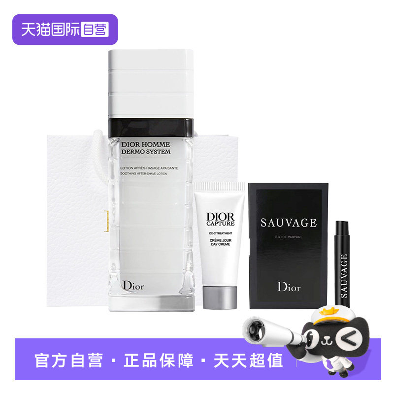 【自营】Dior/迪奥桀骜男士爽肤水日霜香水套装男生舒缓保湿液,美容护肤/美体/精油,男士护理套装,淘宝优惠券,粉丝福利购,淘宝优惠卷
