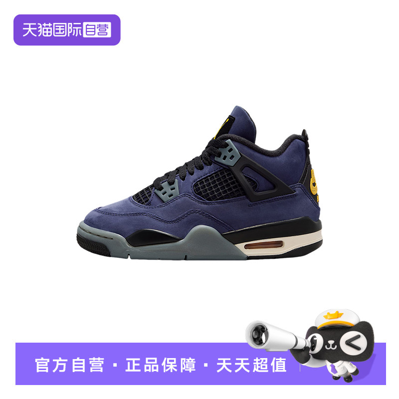 【自营】耐克Air Jordan 4 AJ4童鞋复刻运动训练篮球鞋IB4171-500