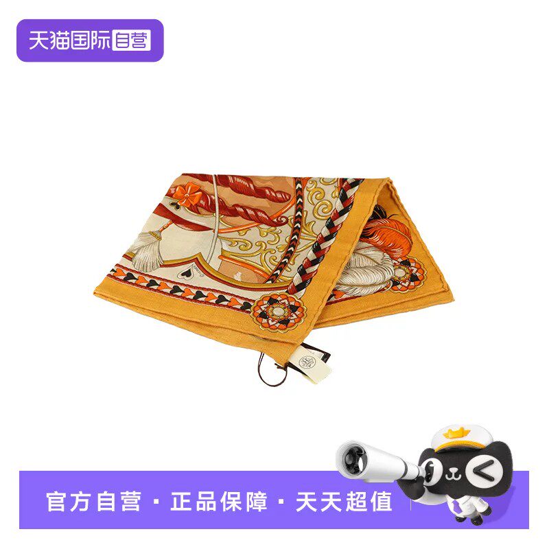 HERMES爱马仕42×43cm丝巾甜蜜的鞍具