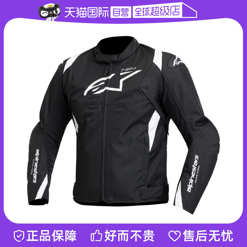 【自营】a星秋冬季摩托车骑行服T-SP1 V2防水保暖机车防摔装备男