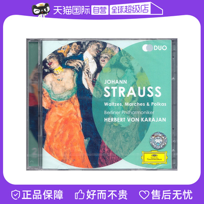 【自营】约翰·施特劳斯:华尔兹/进行曲/波尔卡舞曲 CD 卡拉扬