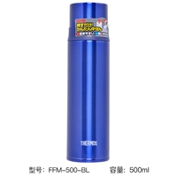 Синий, 500 мл