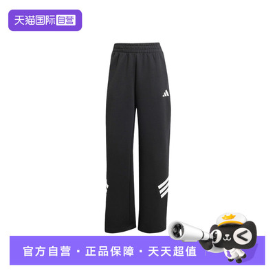 【自营】adidas阿迪达斯女三条纹运动裤子健身宽松针织长裤JE0150