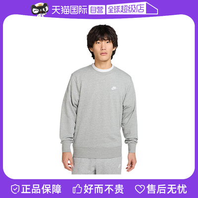 【自营】nike耐克男子针织毛圈经典灰色套头衫圆领卫衣FN3889-063