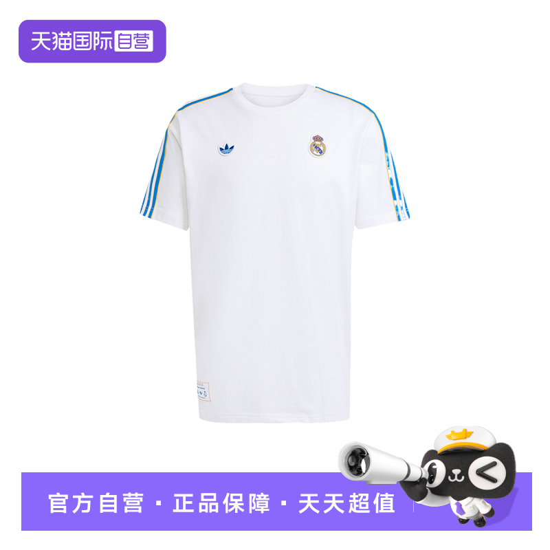 【自营】adidas阿迪达斯男子皇家马德里足球文化衫短袖T恤 JN3064