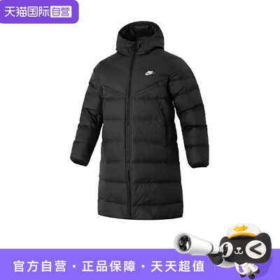 【自营】Nike 男款纯色保暖休闲中长款连帽羽绒服 黑色FB8180-010