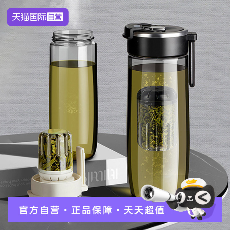【自营】象普成人磁弹运动水壶便携车载杯茶水分离磁吸泡茶杯夏季