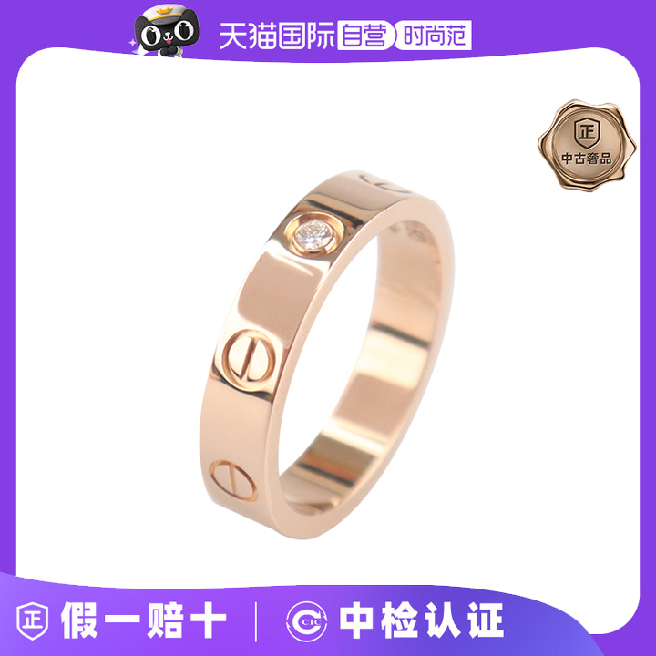 【自营】中古95新Cartier(卡地亚)LOVE结婚对戒镶嵌1颗窄版戒指