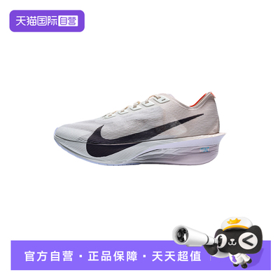 【自营】耐克女VaporFly NEXT% 4马拉松碳板竞速跑步鞋HF6412-300