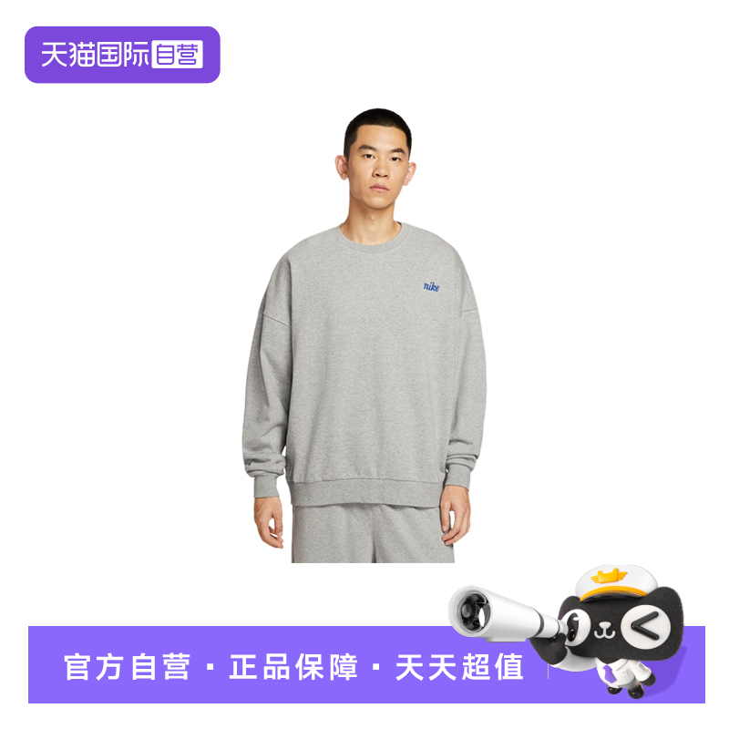 【自营】Nike耐克卫衣男秋新款刺绣宽松圆领运动套头衫IB8360-063