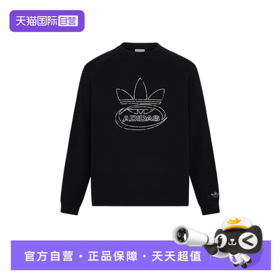 【自营】adidas阿迪达斯三叶草街头风宽松休闲运动长袖T恤 KX0821